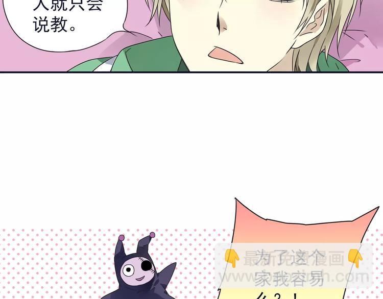 第81回 相信 04(1/5)-第273话
