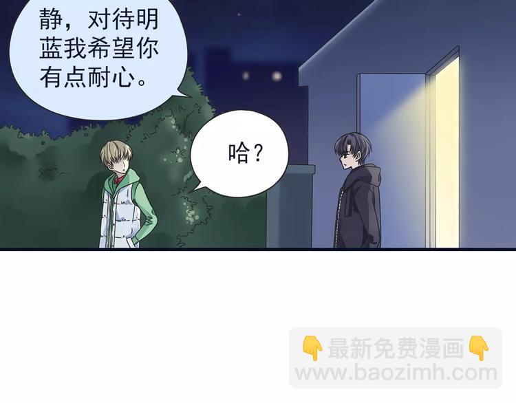 第81回 相信 04(1/5)-第273话
