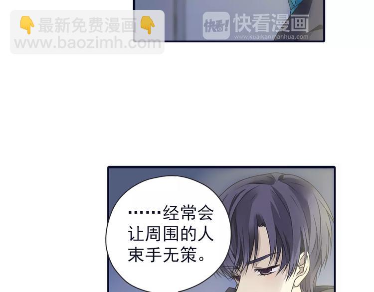 第81回 相信 04(1/5)-第273话