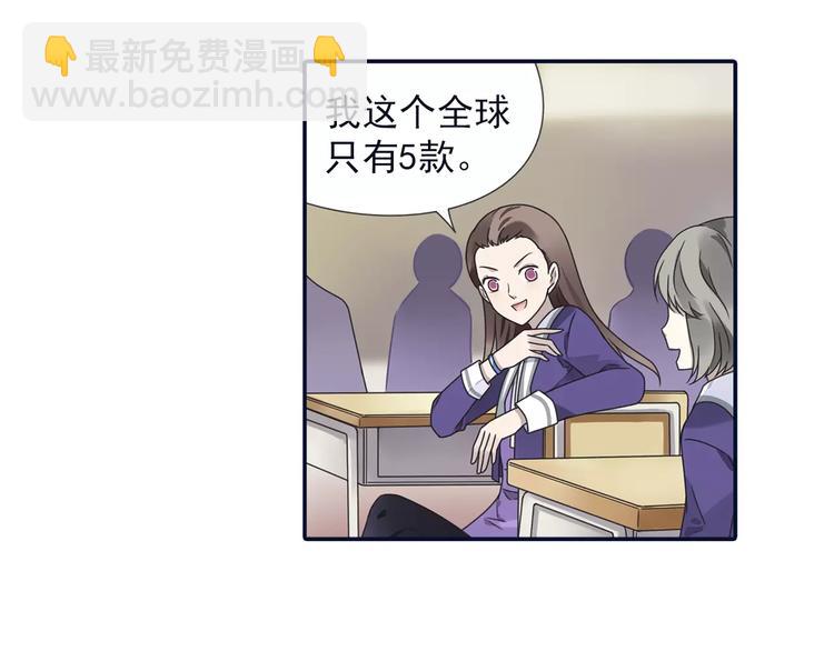 第82回 毒药 02-第275话