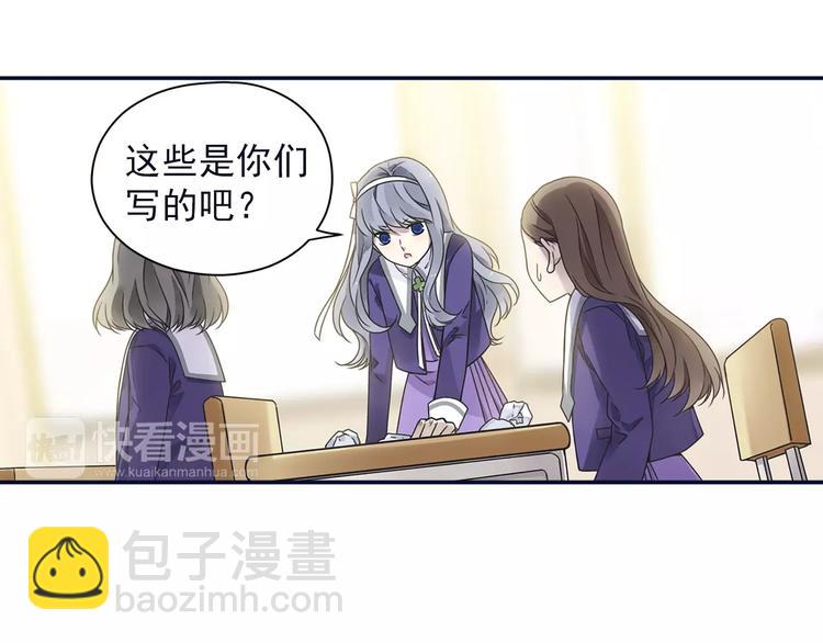 第82回 毒药 02-第275话
