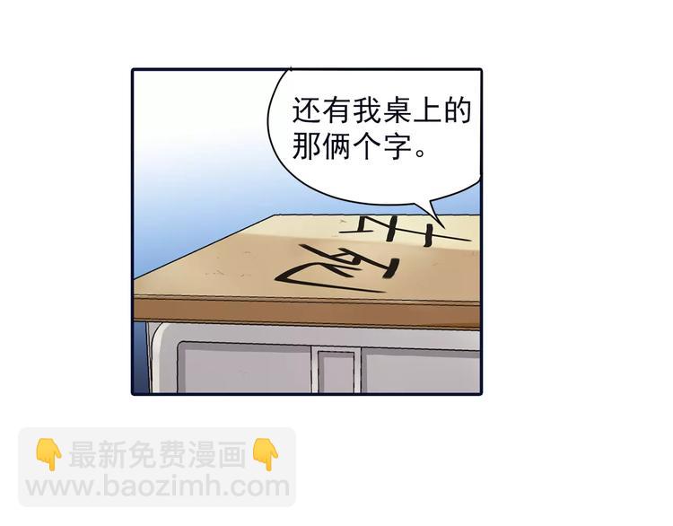 第82回 毒药 02-第275话