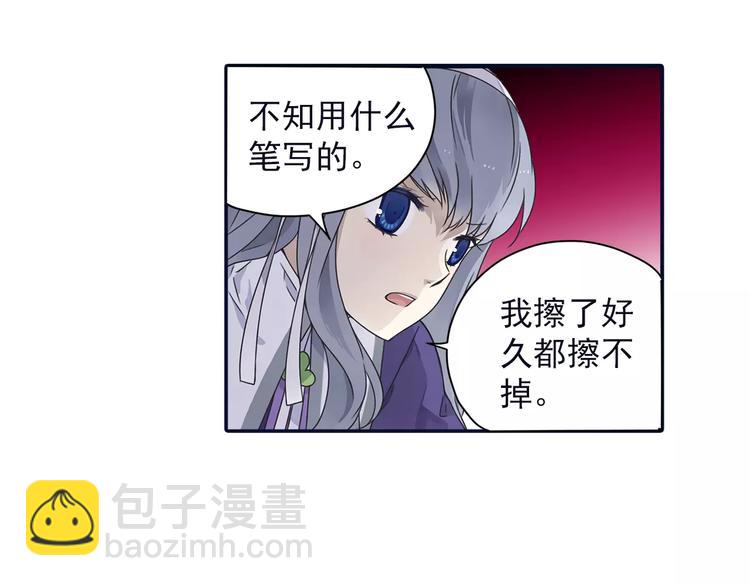 第82回 毒药 02-第275话