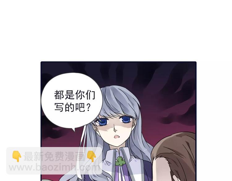 第82回 毒药 02-第275话