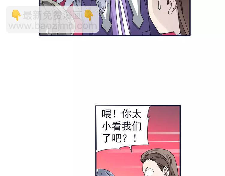 第82回 毒药 02-第275话