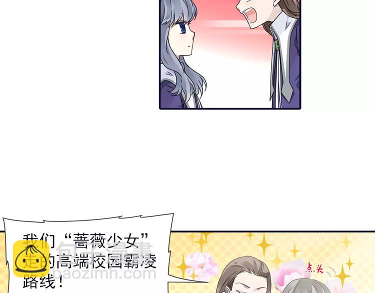 第82回 毒药 02-第275话