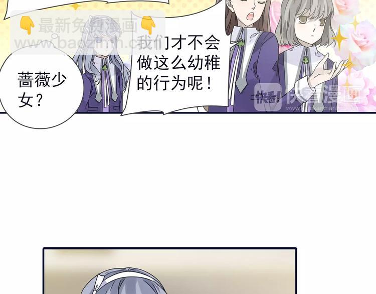 第82回 毒药 02-第275话