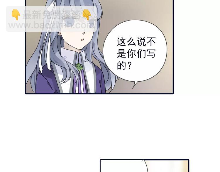 第82回 毒药 02-第275话