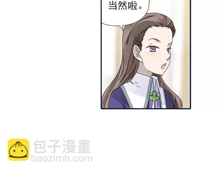 第82回 毒药 02-第275话