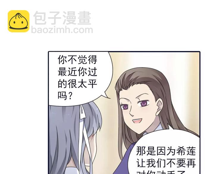 第82回 毒药 02-第275话