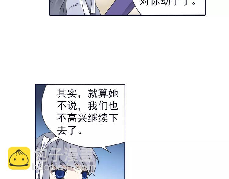 第82回 毒药 02-第275话
