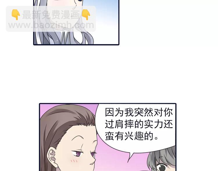 第82回 毒药 02-第275话
