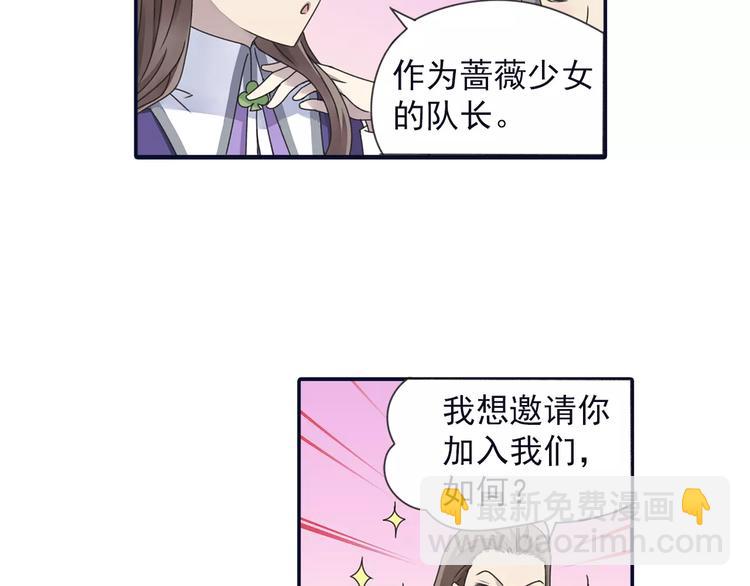 第82回 毒药 02-第275话