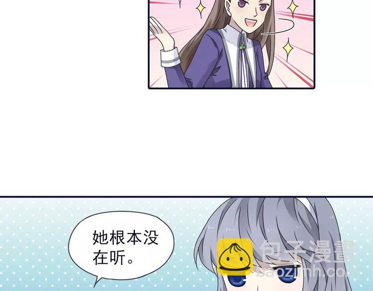 第82回 毒药 02-第275话