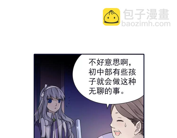 第82回 毒药 02-第275话