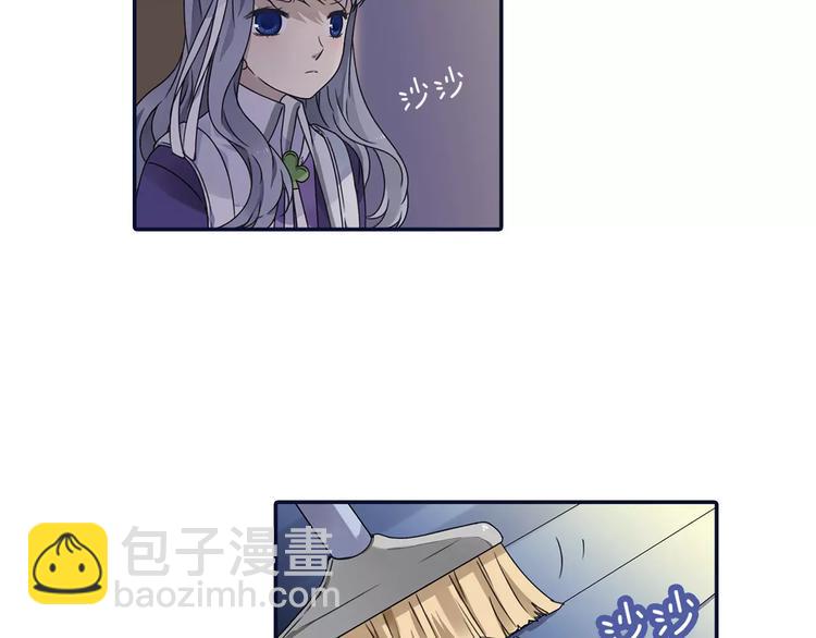 第82回 毒药 02-第275话