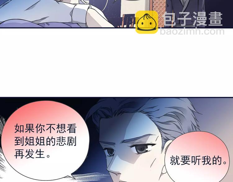 第82回 毒药 02-第275话