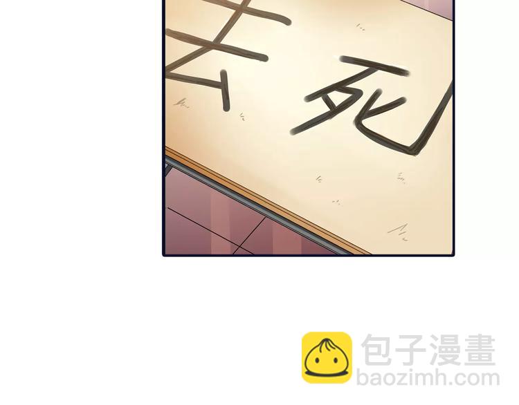 第82回 毒药 02-第275话