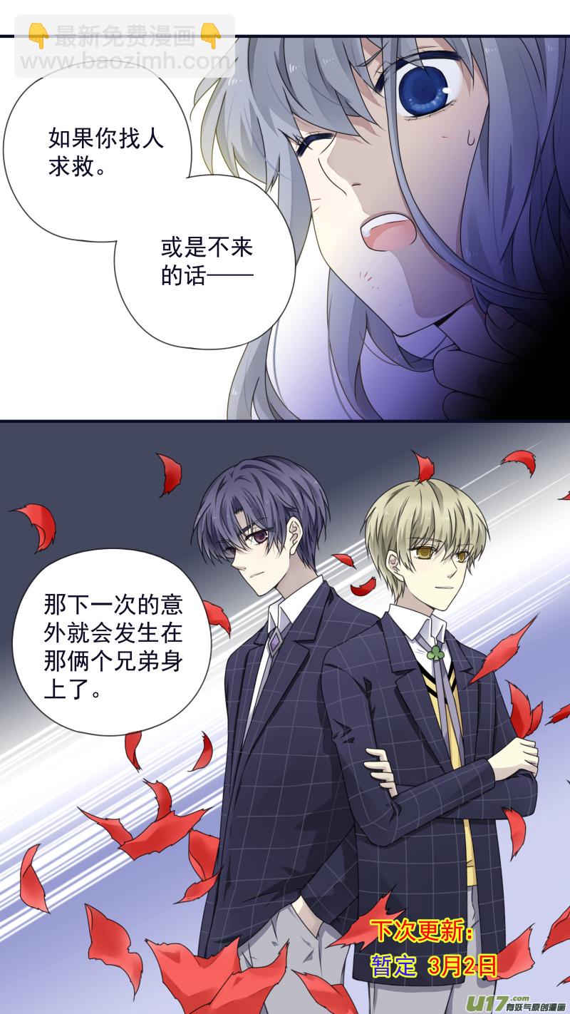 第83话无助02-第277话