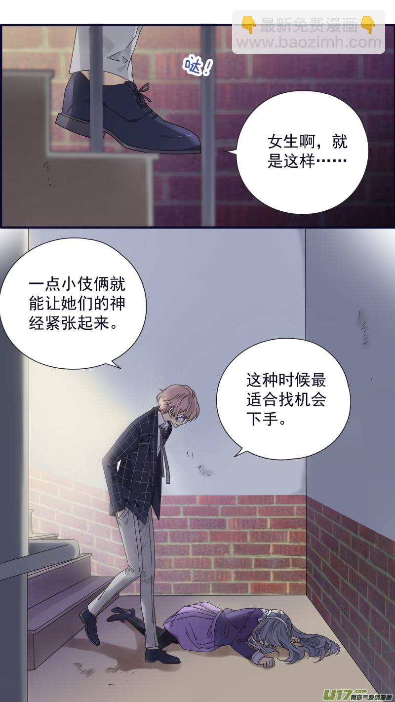 第83话无助02-第277话