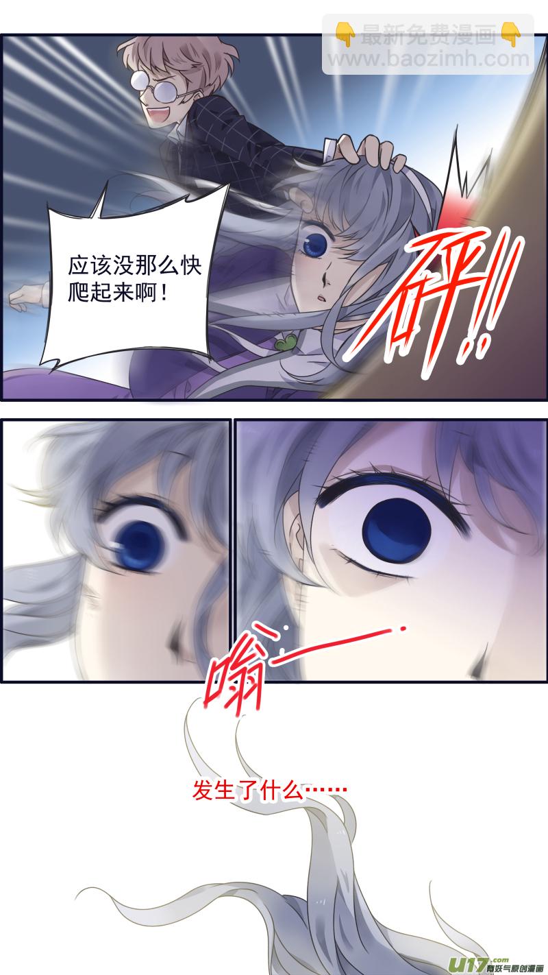 第83话无助02-第277话