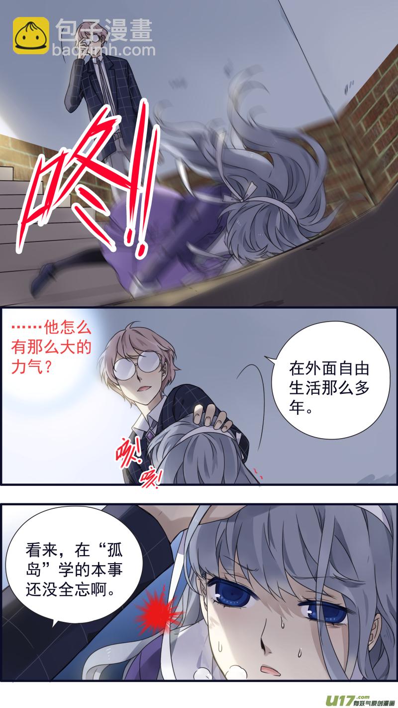 第83话无助02-第277话