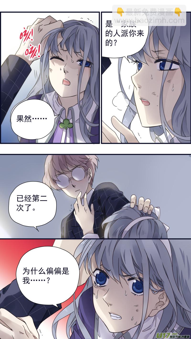 第83话无助02-第277话