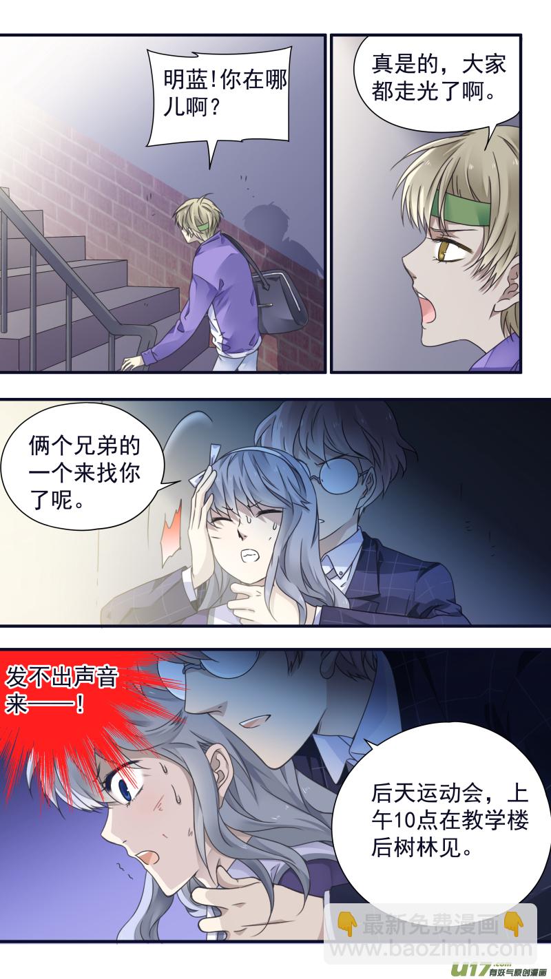 第83话无助02-第277话