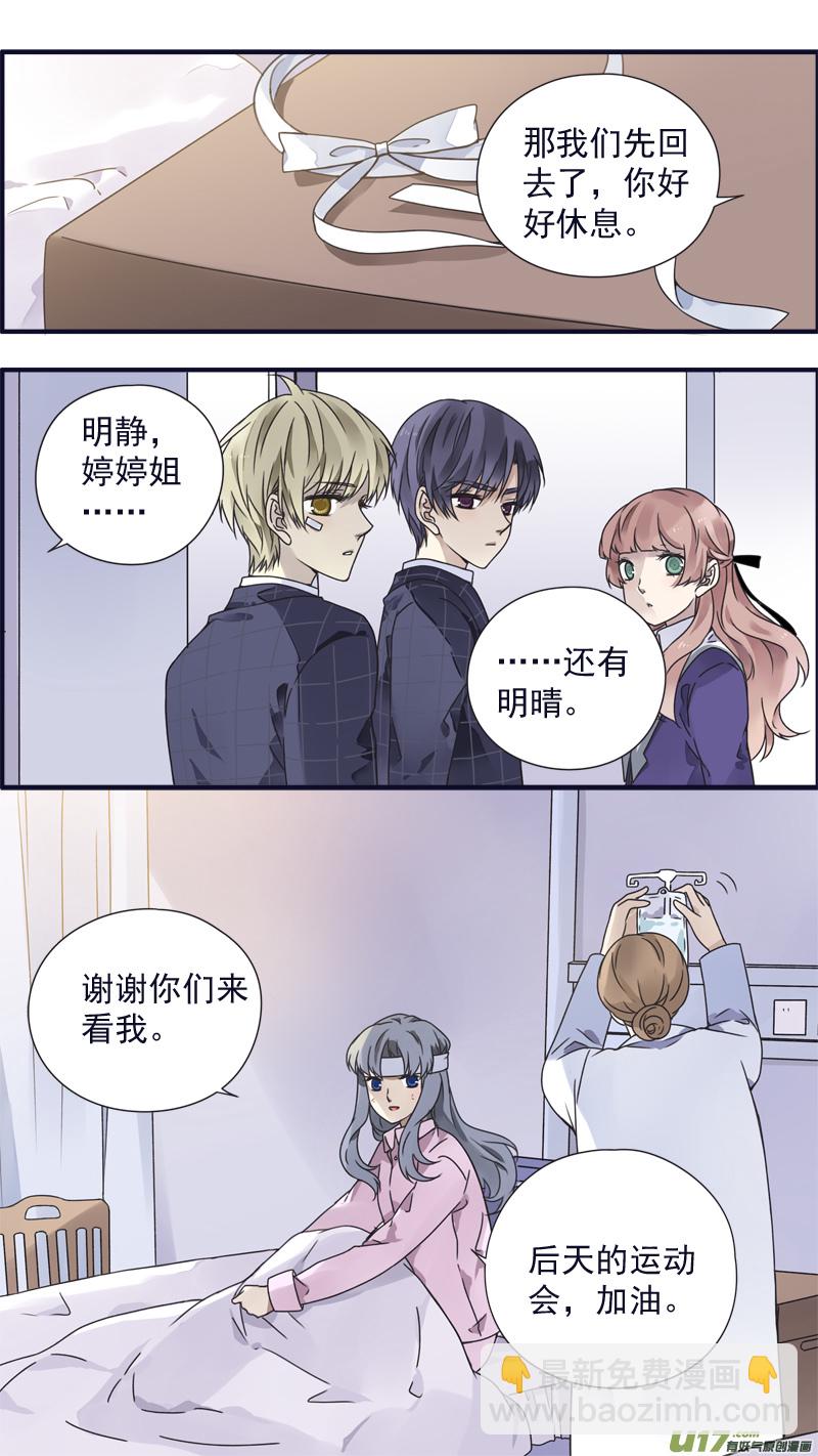 第83话无助04-第279话