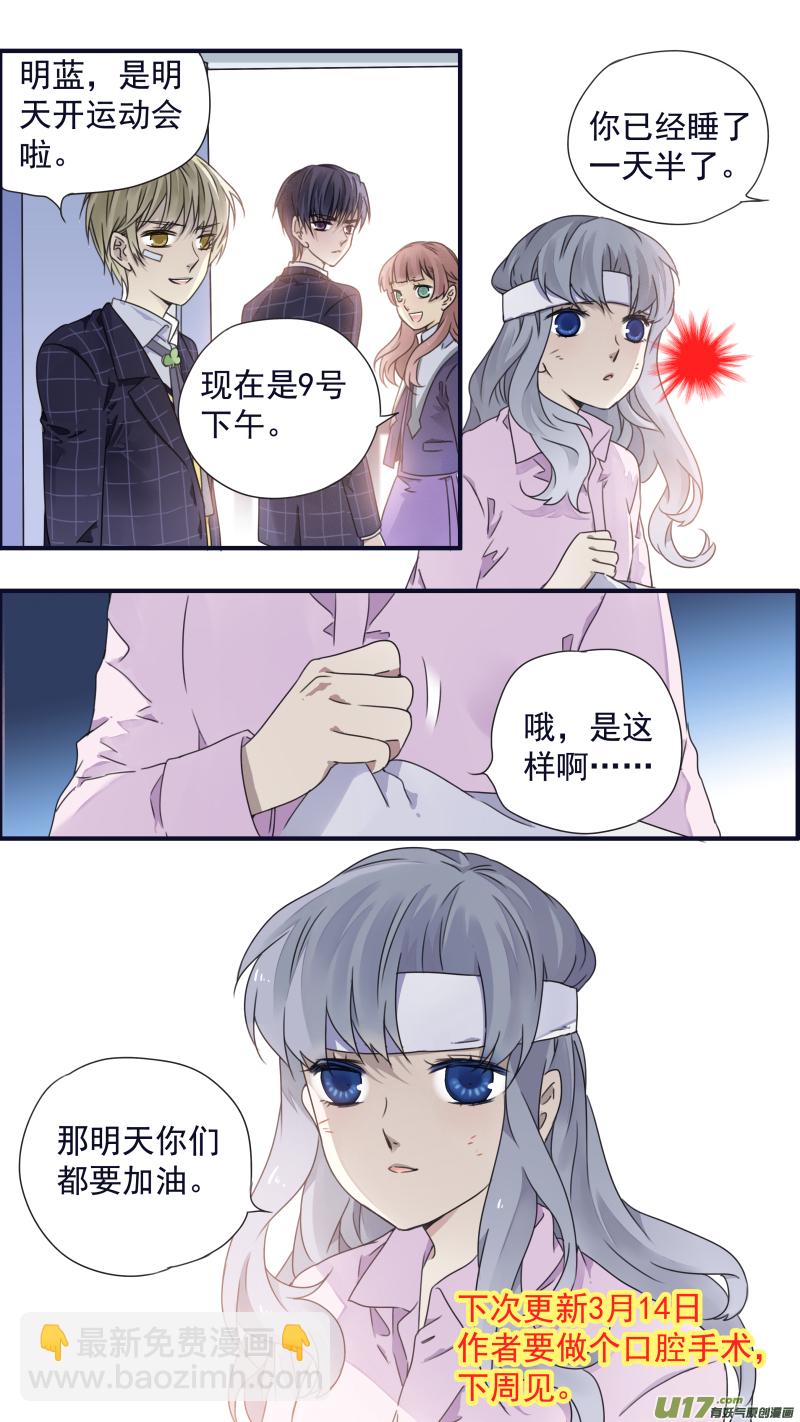 第83话无助04-第279话