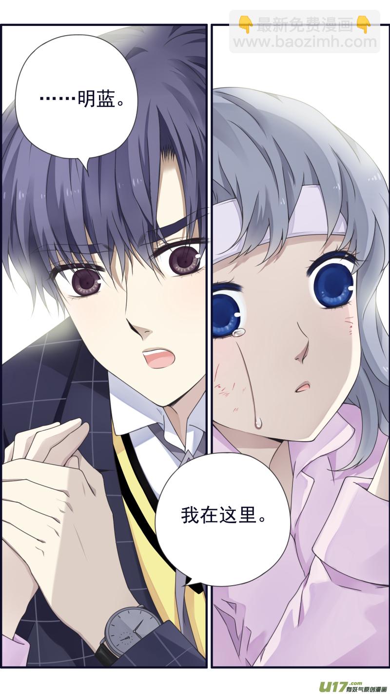 第83话无助04-第279话