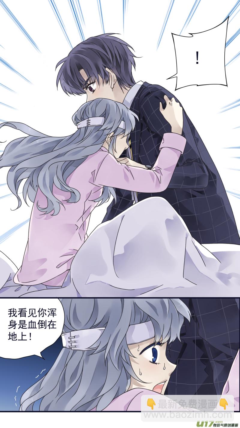 第83话无助04-第279话