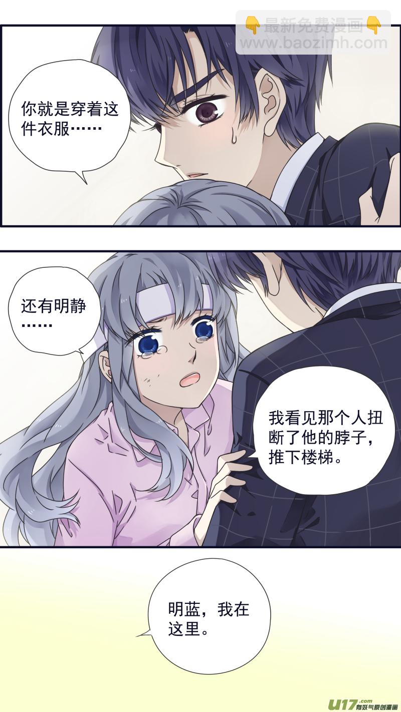 第83话无助04-第279话