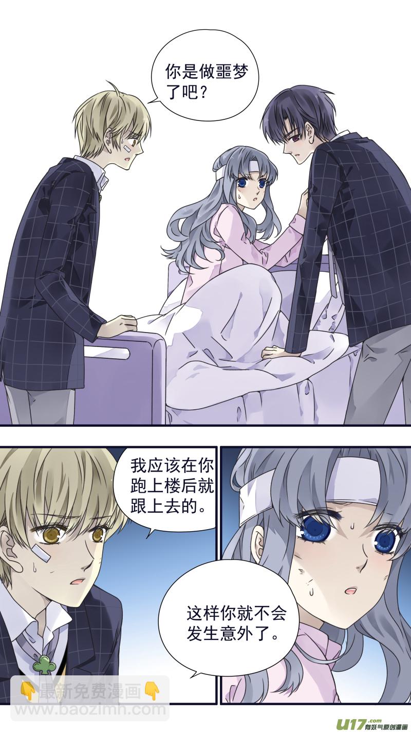 第83话无助04-第279话