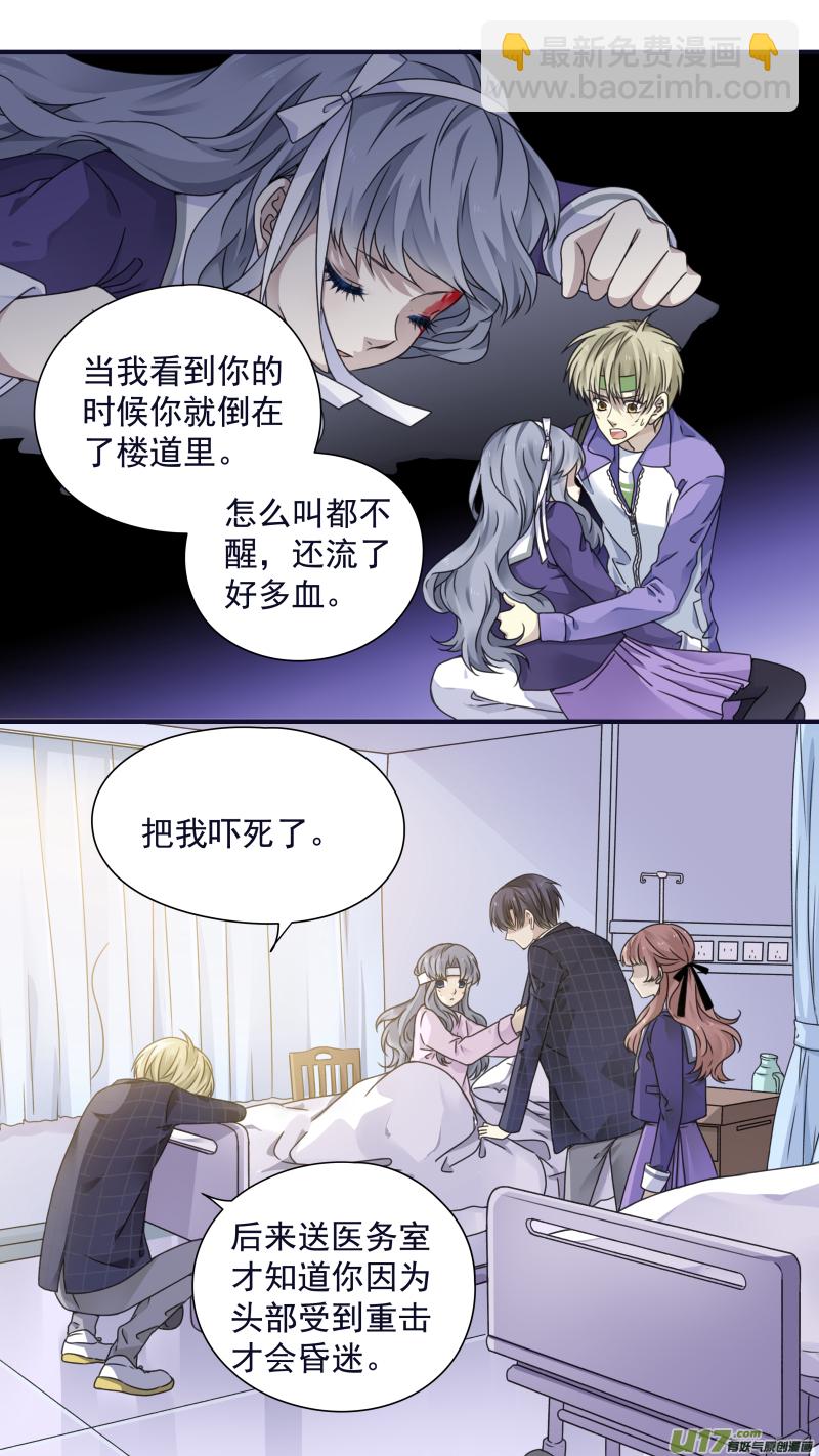 第83话无助04-第279话