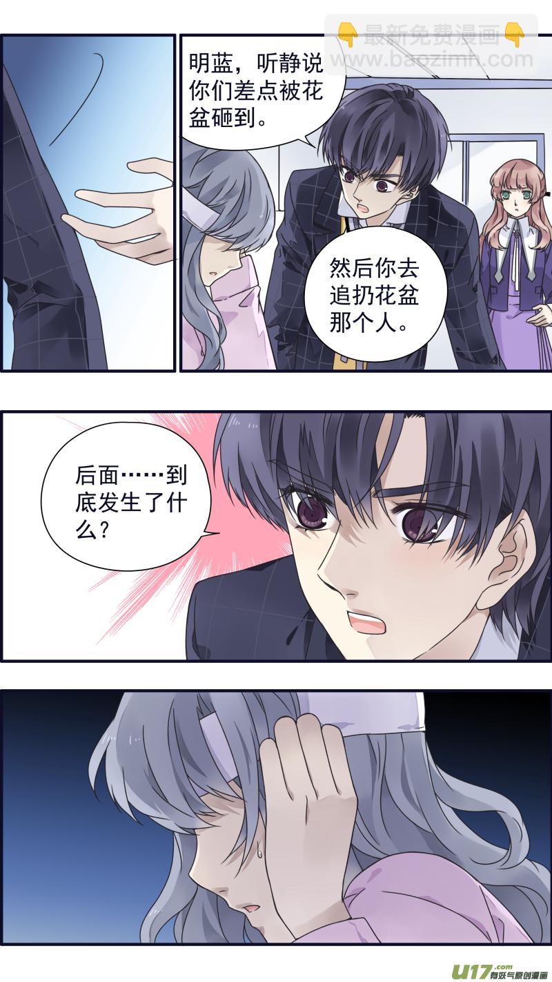 第83话无助04-第279话