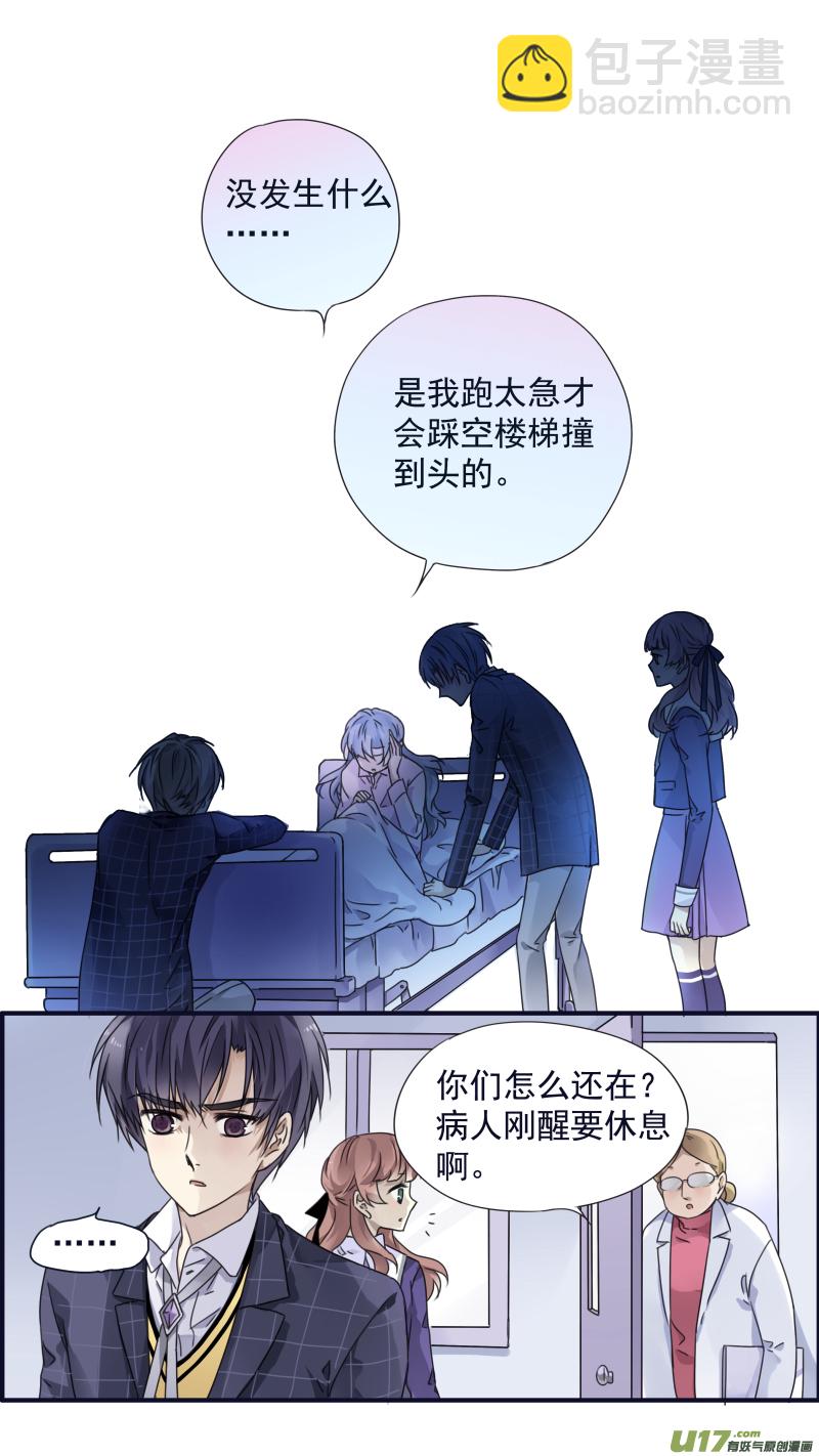 第83话无助04-第279话