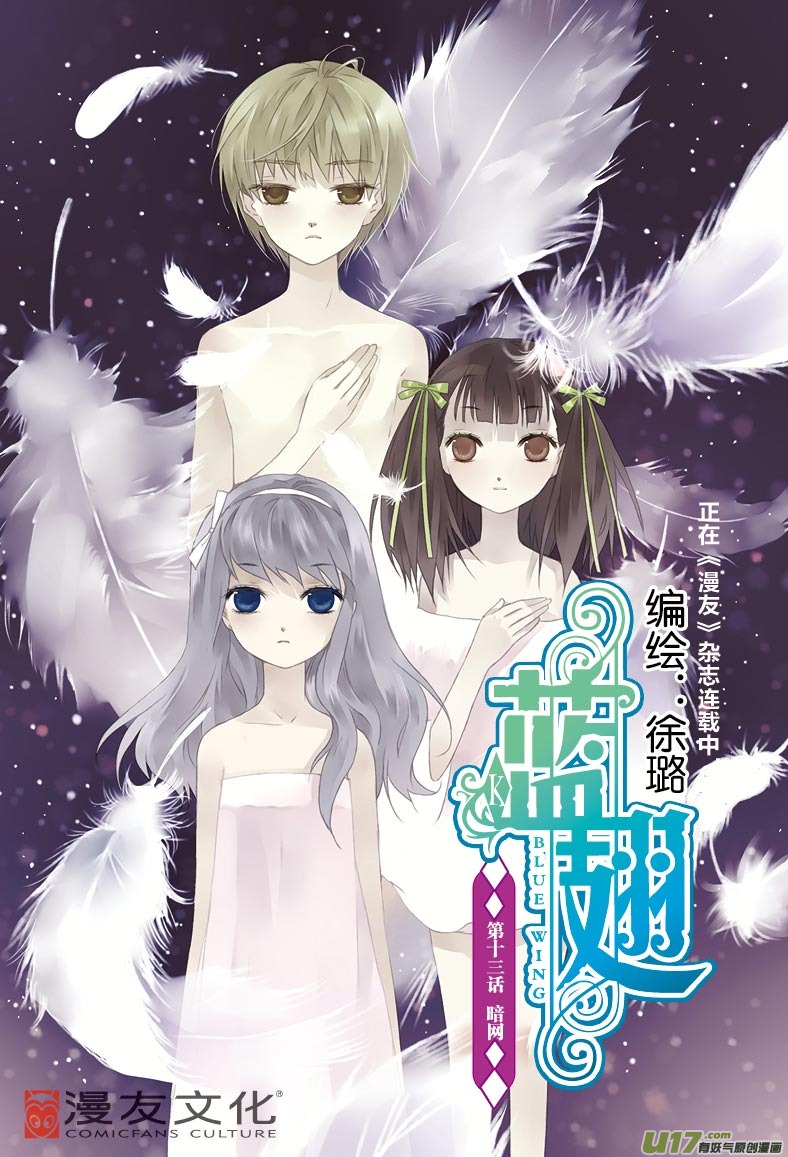 第13话 暗网01-第29话