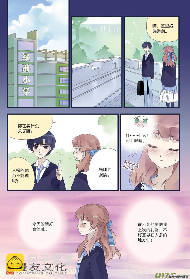 第13话 暗网01-第29话