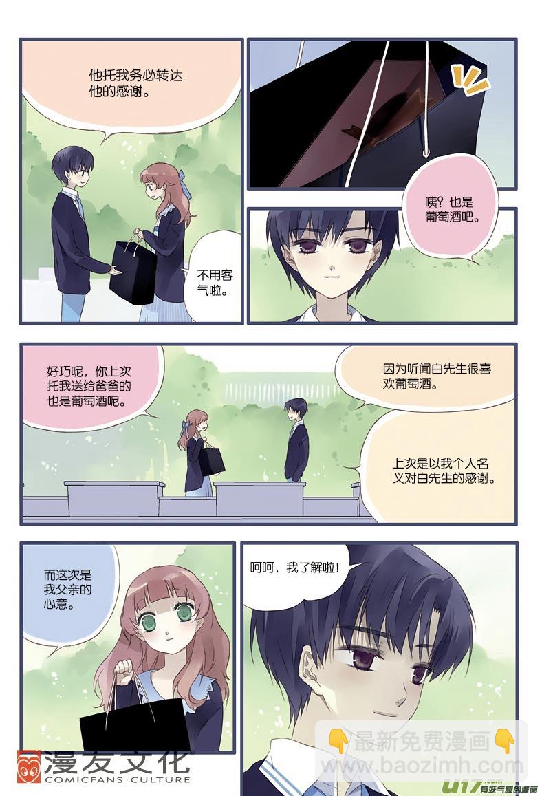 第13话 暗网01-第29话