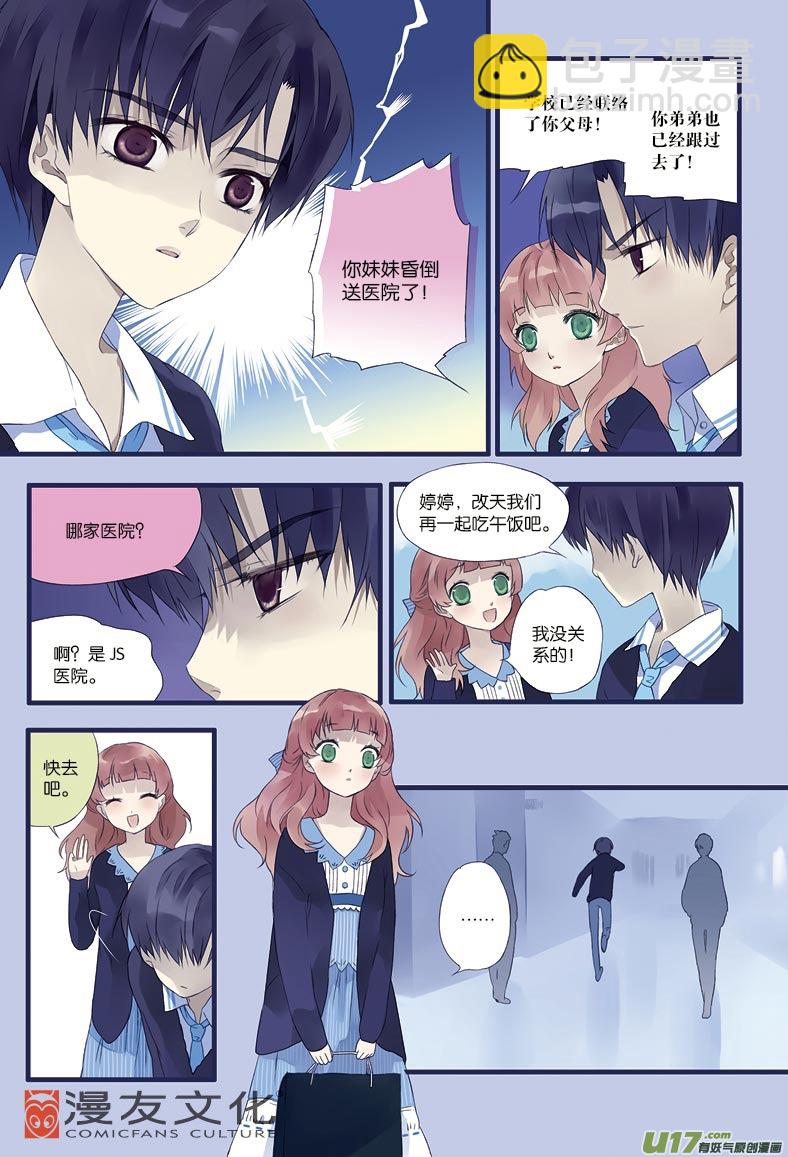 第13话 暗网01-第29话