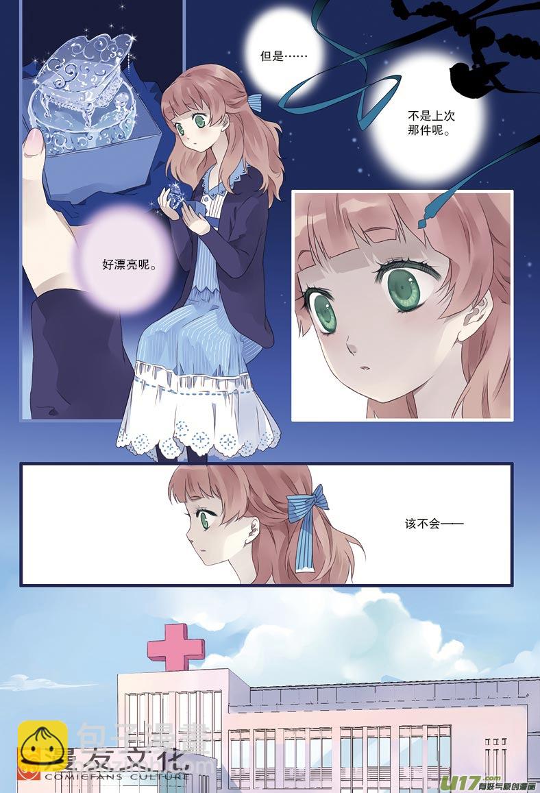 第13话 暗网01-第29话