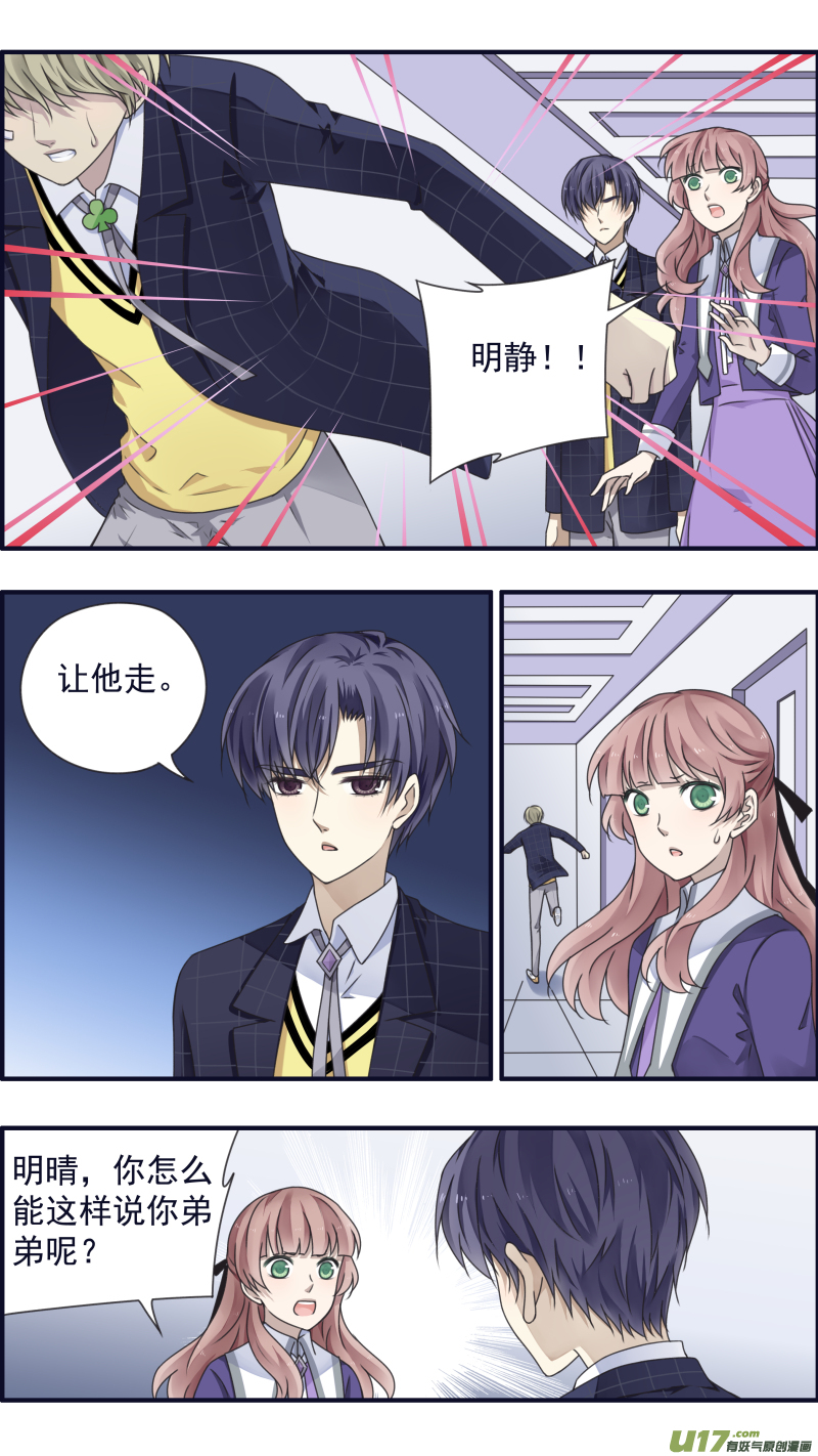 第84话追寻01-第281话
