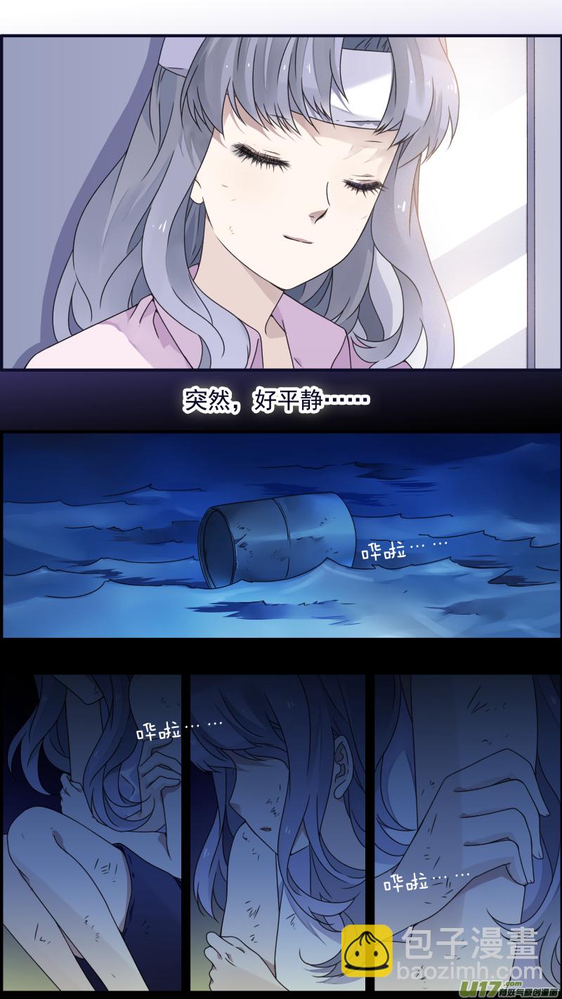 第84话追寻01-第281话