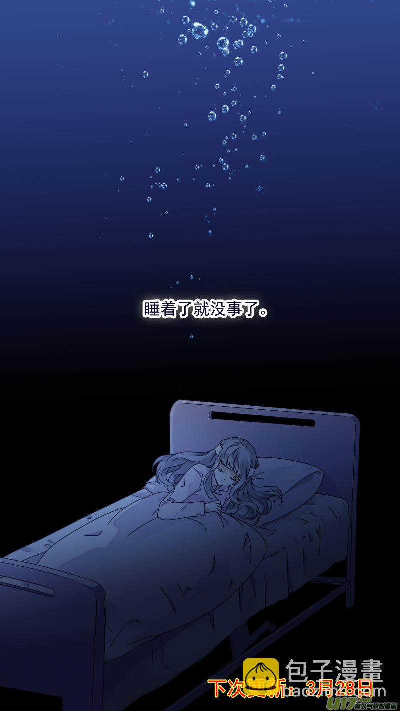 第84话追寻01-第281话
