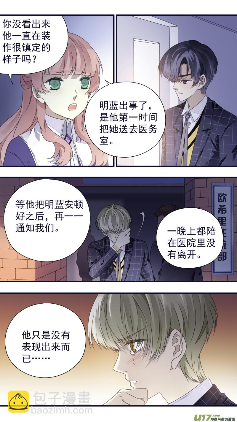 第84话追寻01-第281话