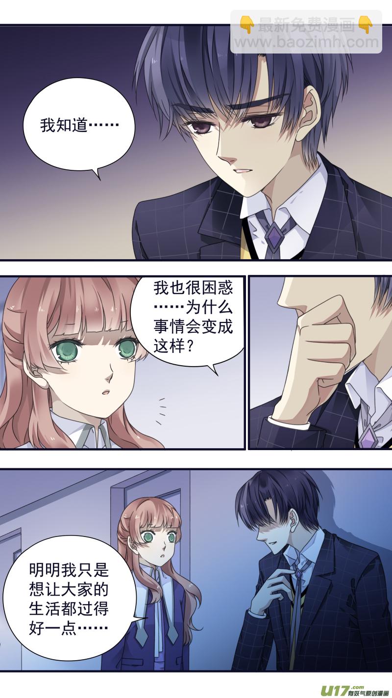 第84话追寻01-第281话