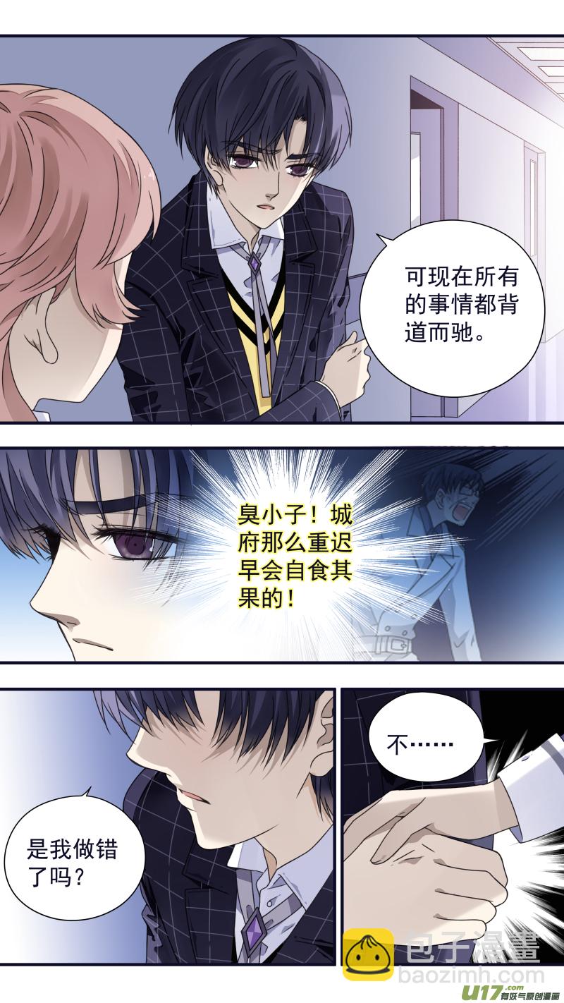 第84话追寻01-第281话