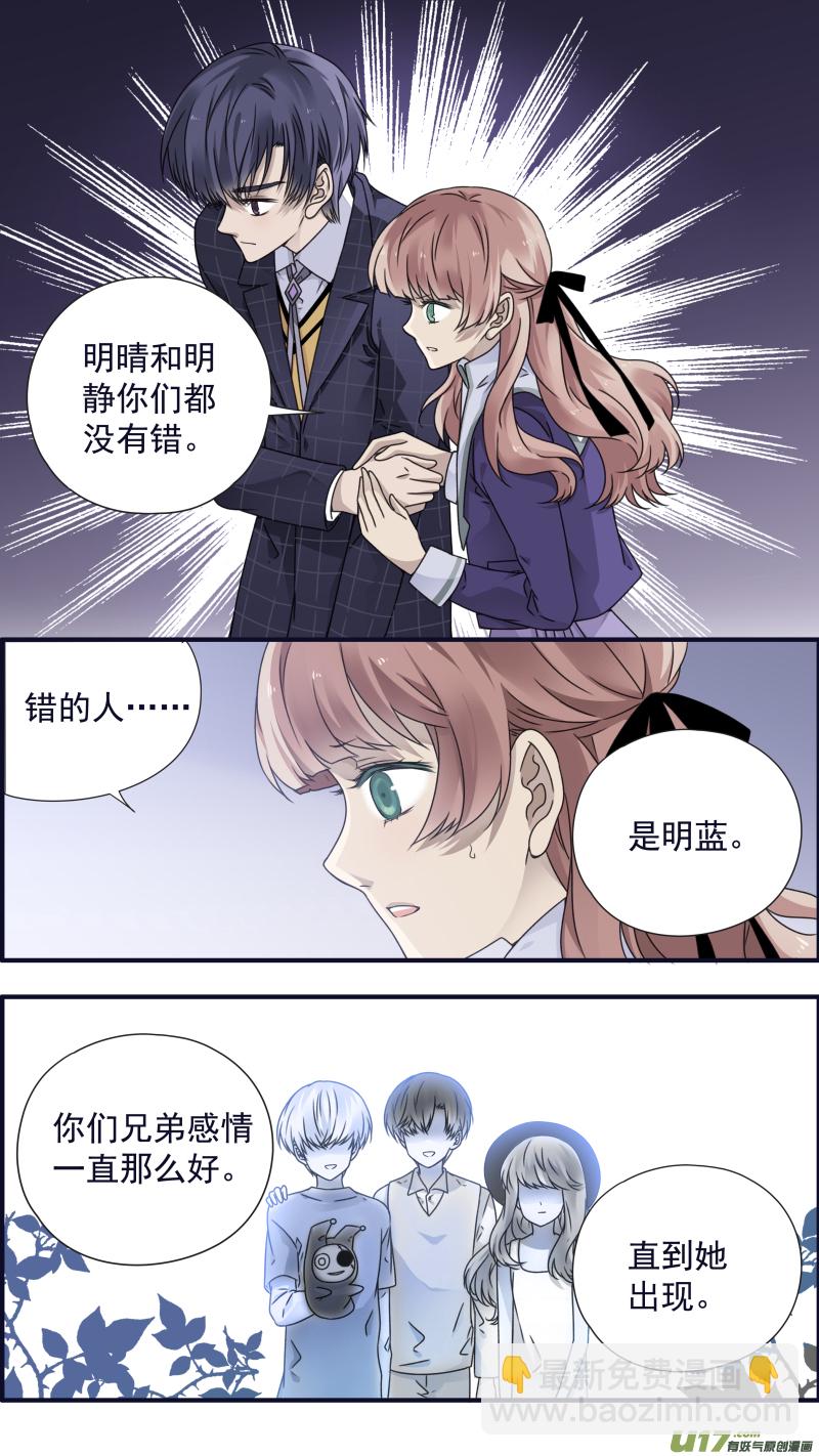 第84话追寻01-第281话