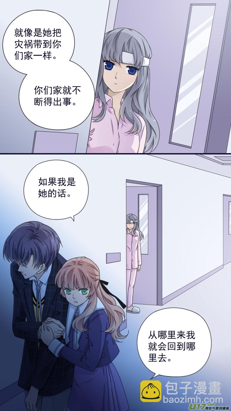 第84话追寻01-第281话